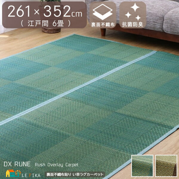 饰ڥå ΢ԿŽ 261cm Ĺ352cm Ĺ ʹ6 ϻ 쥤֥롼 åǥ֥饦 ΢̳ߤդ...