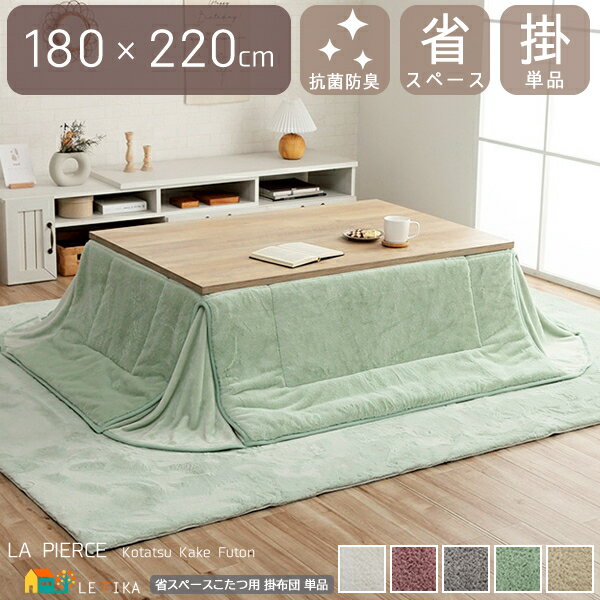 ʥڡ ѳݤ ñ 180cm Ĺ220cm Ĺ ĤդȤ եͥ եե ѡ륰졼 ԥ...