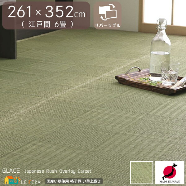  ߤ 261cm Ĺ352cm ʹ6 Ĺ ϻ Ծ ʻ 饰    ɽ Ĵ ...