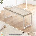 ダイニングベンチ 1脚単品 100cm幅 ナチュラルブラック オークホワイト 背もたれ無し 肘掛け無し 肘置き無し 食卓用ベンチ 幅100cm 奥行35cm 高...