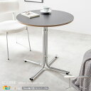カフェテーブル 1台 単品 70cm幅 ブラック ホワイト 黒 白 円形 円型テーブル 丸形 丸型テーブル 丸テーブル 丸机 幅70cm 奥行70cm 高さ72...