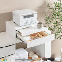 引き出し収納付き レンジ下トレー 50cm幅 ブラック ホワイト ナチュラル ブラウン 電子レンジ下収納 スライドトレー おすすめ おしゃれ 北欧 モダン スタ...