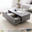 収納付きセンターテーブル 85cm幅 ストーングレージュ ストーングレー 石柄 ストーン調柄 引き出し収納付き ローテーブル おすすめ おしゃれ モダン スタイ...