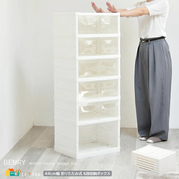 6ʼǼܥå 44cm ۥ磻 ޤꤿ߼Ǽܥå ϻʼǼȢ  ѥ ʥڡ     ץ ١...