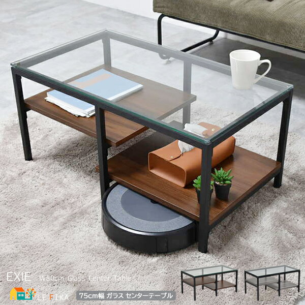 センターテーブル 80cm幅 ブラウン グレー ガラステーブル 収納棚付きテーブル ソファテーブル おすすめ おしゃれ 北欧 モダン スタイリッシュ ガラス天板...