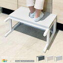 ベンチステップ 45cm幅 ベージュ ダークグレー ライトグレー キッズステップ デスク 踏み台 トイレステップ 洗面所ステップ おすすめ おしゃれ 北欧 モダ...