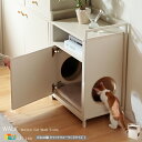 キャットクローゼット Sサイズ 43cm幅 キャットトイレクローゼット キャットウォーク ペット用品収納 猫用トイレ収納 猫用ベッド収納 おすすめ おしゃれ 北...