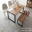 テーブル110cm幅 ダイニング4点セット テーブル1台 ベンチ1脚 チェア2脚 計4点セット ダイニングテーブル 食卓 作業テーブル 作業台 おすすめ おしゃ...