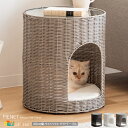 キャットハウス 40cm幅 ダークブラウン グレージュ ホワイト 猫ちぐら 猫用 ペットハウス クッション付き ガラステーブル サイドテーブル おすすめ おしゃ...
