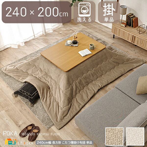 ݤ 1ñ 240cm 200cm Ĺ 졼 ܥ꡼ ݤ   å֥ ...