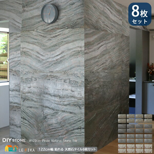 ŽŷХ 8祻å 122cm 61cm 0.2cm DIY ȡ С졼 륰졼 ե쥹ȥե䡼 ۥ磻...