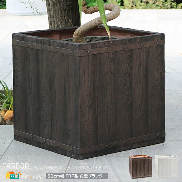 ѷץ󥿡 50cm 1ñ ۥ磻 ֥饦  ȭ ȭ ץ󥿡С ȭС ȭС FRP  ...
