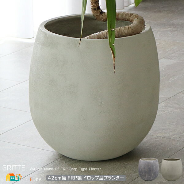 ɥå׷ץ󥿡 42cm 졼 ƥۥ磻 FRP ȡ ץ󥿡С ȭ ȭ ȭС ȭС ߷ ݷ ...