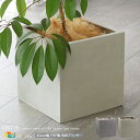 角型プランター 40cm幅 1個単品 グレー アンティークホワイト FRP製 正方形 植木鉢 鉢植え プランターカバー 鉢植えカバー 植木鉢カバー おすすめ お...