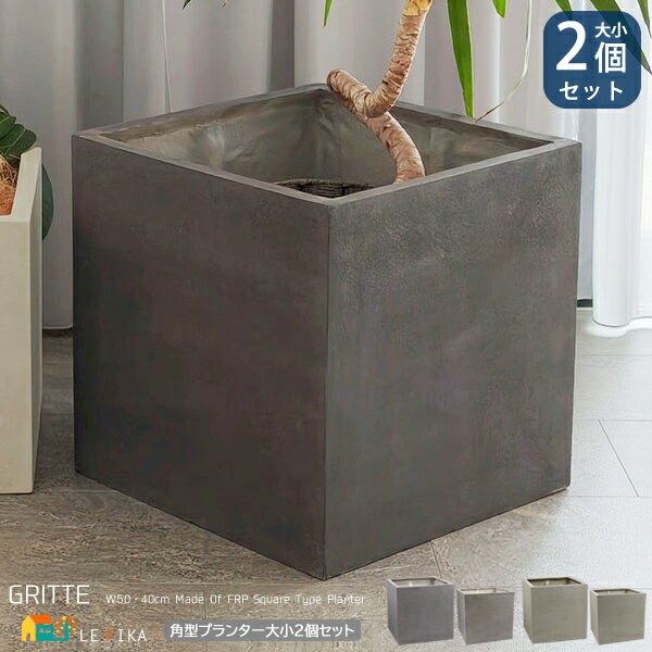 ץ󥿡2ĥå 40cmץ󥿡1 50cmץ󥿡1 2å 졼 ƥۥ磻 FRP ѷץ󥿡 ȭ ...