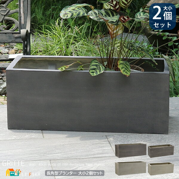 Ĺѷץ󥿡2ĥå 60cmץ󥿡1 80cmץ󥿡1 2å 졼 ƥۥ磻 FRP  ȡ ץ...