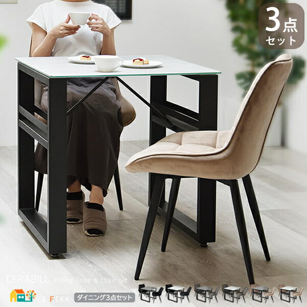 ˥3å ˥󥰥ơ֥1 ˥󥰥2 3å ơ֥70cm 졼 饤ȥ졼 ֥å 졼 ...