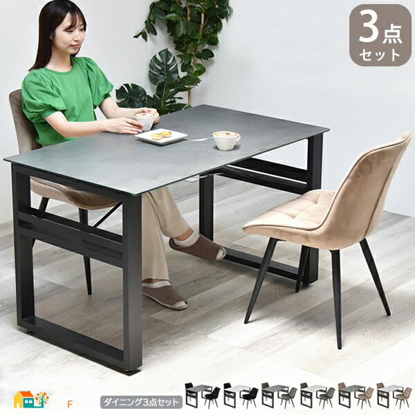 ˥3å ˥󥰥ơ֥1 ˥󥰥2 3å ơ֥120cm 졼 饤ȥ졼 ֥å 졼 Ĺ...