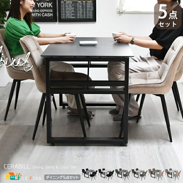 ˥5å ˥󥰥ơ֥1 ˥󥰥4 5å ơ֥120cm 졼 饤ȥ졼 ֥å 졼 Ĺ...