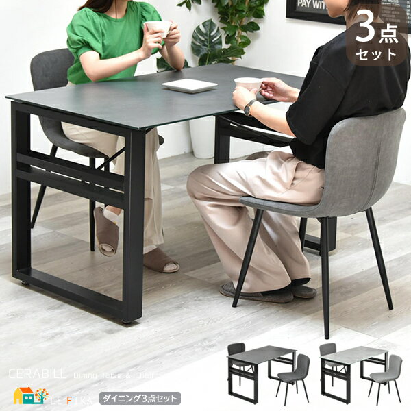 ˥3å ˥󥰥ơ֥1 ˥󥰥2 3å ơ֥120cm 졼 饤ȥ졼 Ĺơ֥  ...