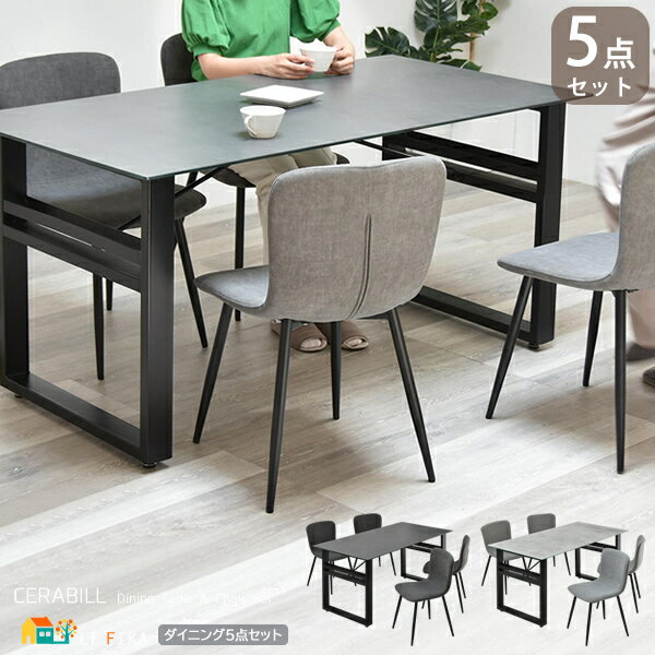 ˥5å ˥󥰥ơ֥1 ˥󥰥4 5å ơ֥150cm 졼 饤ȥ졼 Ĺơ֥  ...