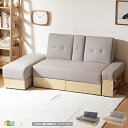 ソファベッド ソファ129cm幅 グレー ベージュ 収納付きソファ 2人掛けソファ スツール付き ソファ おすすめ おしゃれ 北欧 モダン スタイリッシュ 分割...