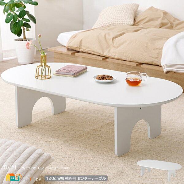 ơ֥ 120cm ۥ磻  ʱ߷ơ֥ Хơ֥ 󥿡ơ֥   ̲  ץ å ...