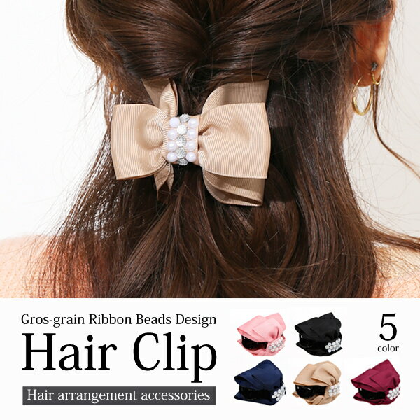 Rakuten - ヘアクリップ バンスクリップ リボン バナナクリップ エレガント バナナクリップ おしゃれ ヘアクリップ　ヘアアクセサリー レディース 赤 ピンク 黒 大人ファッション 多毛 しっかり留まる 髪多め　しっかり留まる クリップ