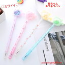 【即納】2本セット 個包装ラッピング済み 小学生に大人気 ペン 猫 文房具 文具 300円 中性ペン ファンシー 可愛いペン かわいいペン おしゃれ文具 卒園 ...