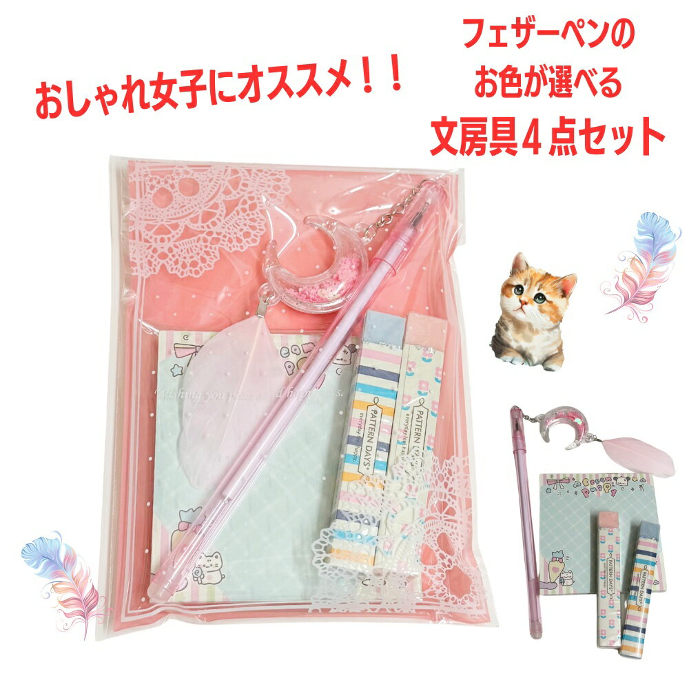 ���ۤ�ץ쥼��� �ղ��� �ۥ磻�ȥǡ� ���������λ� ʸ�񥻥å� ������ ���λ� ���ǯ ���ǯ ʸ�� ʸ˼�� ���å� ���⤷�� ���� �Ҷ��� ���٥�� ���� ...