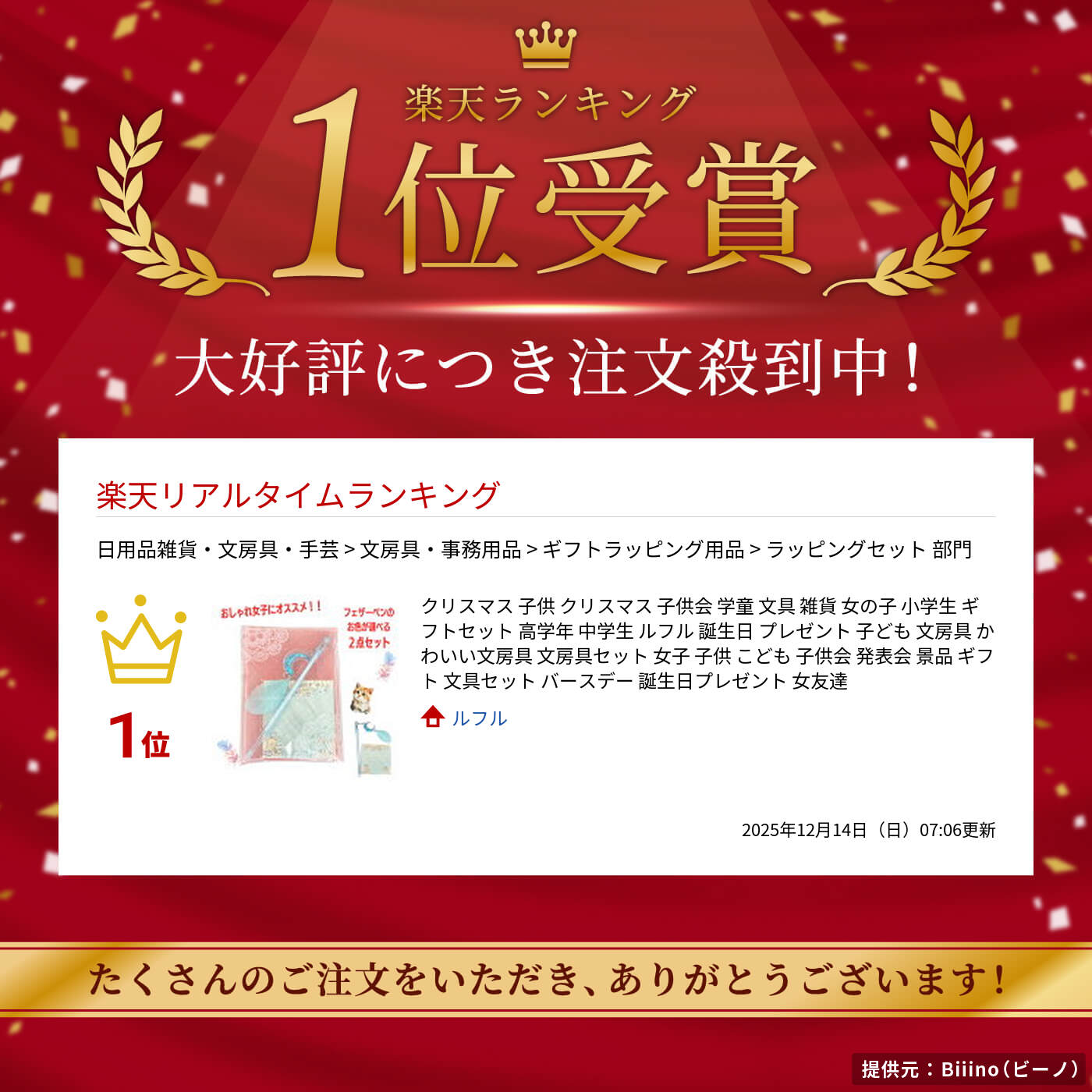 文房具セットペン ノート 子供会 学童 文具 雑貨 女の子 小学生 ギフトセット 夏祭り ルフル 誕生日 プレゼント 子ども 文房具 かわいい文房具 文房具セット 女子 子供 こども 子供会 発表会 景品 ギフト 文具セット バースデー 誕生日プレゼント 女友達 le-fleuve-10000902 ルフル サンプル画像2
