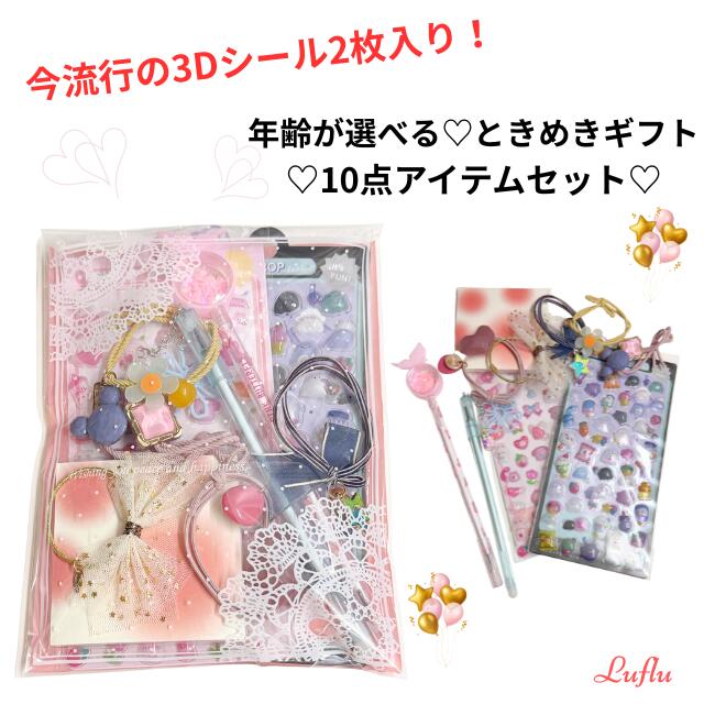 3D������ Ω�Υ����� �פ��פ������� �ܥ�ܥ� �ܤ�ܤ� �ݤä��ꥷ���� ʡ�� ���������� �ץ쥼��� ���λ� �İ��� ʸ˼�񥻥å� ʸ�� ���� ����� ����...