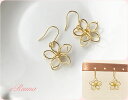 シンプルなワイヤーフラワーピアス ピアス 揺れるタイプ 花ピアス レディース アクセサリー イエローゴールド フラワーピアス 16KGP 小物 女性 ジュエリー...