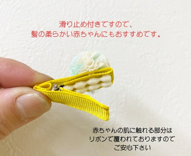 【滑り止め付き】赤ちゃん ヘアクリップ ポンポンチュールヘアクリップ ひなまつり ひな祭り ヘアピン ベビーピン ポンポンピン 赤ちゃんヘアアレンジ 写真 撮影 子供ヘアアクセ 子供ヘアピン プレゼント おしゃれ ベビーヘアクリップ 赤ちゃん可愛いピン
