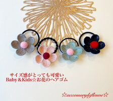 楽天市場 Newアイテム Baby Kids4color フラワーヘアゴム お花ゴム エレガント 花 ヘアアクセサリー 花ゴム プレゼント子供ヘアゴム かわいいヘアゴム 大人ファッション ピンク グリーン 結びやすい 珍しい デザイン プレゼント 赤ちゃんゴム 赤ちゃん ヘアゴム 出産 楽天市場 Newアイテム Baby Kids4color フラワーヘアゴム お花ゴム エレガント 花 ヘアアクセサリー 花ゴム プレゼント子供ヘアゴム かわいいヘアゴム 大人ファッション ピンク グリーン 結びやすい 珍しい デザイン プレゼント 赤ちゃんゴム 赤ちゃん ヘアゴム 出産