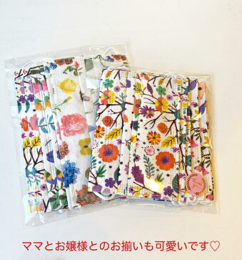 【再入荷 大人気!小さめ花柄 不織布マスク】 不織布マスク おしゃれ 小さめ <小さめ花柄> マスク コロナ対策 不織布 お揃い 子供 マスク 使い捨てマスク 子供用 花粉 ホコリガード 飛沫防止 感染対策 小顔 女性 小顔 花柄マスク 子供 不織布柄マスク