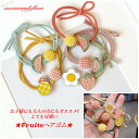 【 SALE！420円→320円】 イチゴ ヘア