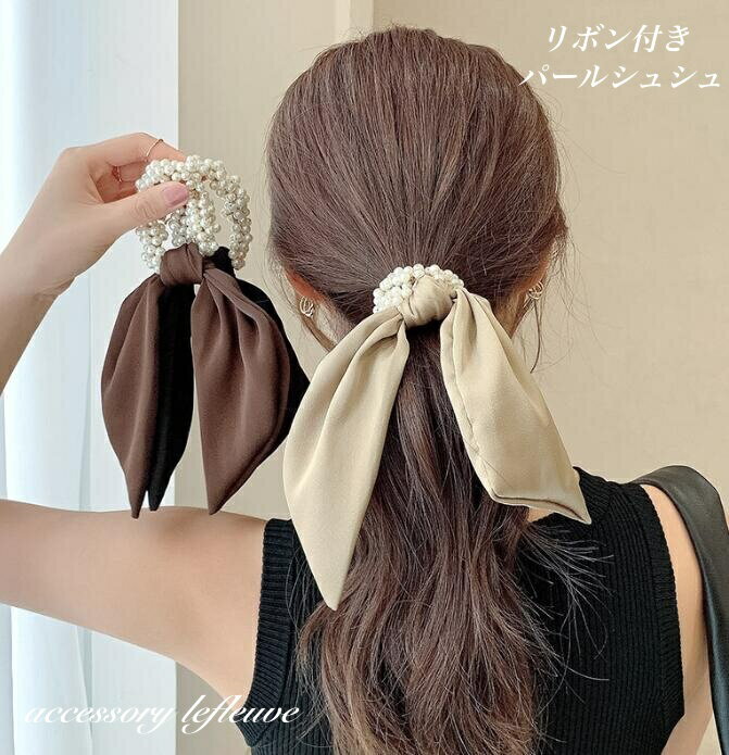 リボン付きパールヘアゴム エレガントなパールゴム ヘアタイ 大人ヘアゴム エレガント 可愛いヘアゴム 痛くない ヘアゴム プレゼント 大人可愛い 大人ファッション パールアクセサリー　クリスマス 結婚式 パーティー 豹柄 ひょう柄 韓国 韓国ファッションのサムネイル