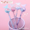 【2本セット】かわいい文房具 ペン 中性ペン ファンシー 文具セット 300円 かわいいペン キラキラボールペン おしゃれ文具 可愛い文房具 小学生文具 プレゼ...