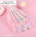 【2本セット 個包装 小学生にも大人気】プレゼントにオススメ! 縁取り花 ペン 花 中性ペン カラーペン かわいいペン ファンシー 可愛い文房具 文房具ギフト ...