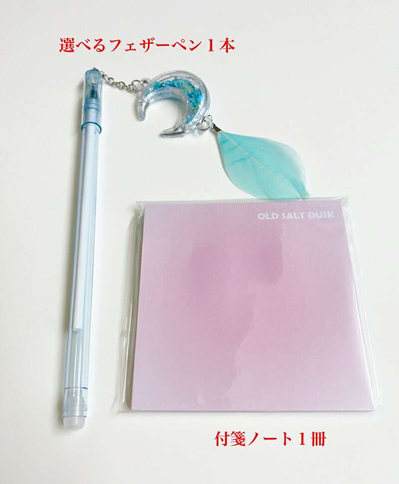 文房具セット 文具セット 小学生 女の子 低学年 高学年 文具 文房具 セット おもしろ 大量 子供会 イベント 景品 ビンゴ くじ引き 詰め合わせ 発表会 400円 500円 子供 子ども こども 女子 夏祭り プチギフト ギフト プレゼント 学童 塾 le-fleuve-10000830 ルフル サンプル画像3