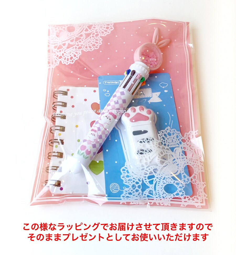 文房具セット 女の子 夏祭り ー 可愛い 文房具セット 文具 プレゼント交換 雑貨 小...