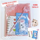【猫好きの方にオススメ】ペン 猫 文房具 文具 かわいいペン おしゃれ文具 可愛い文房具 小学生 文具セット 女の子 プレゼント 子供 キッズ 可愛い プチギフ...