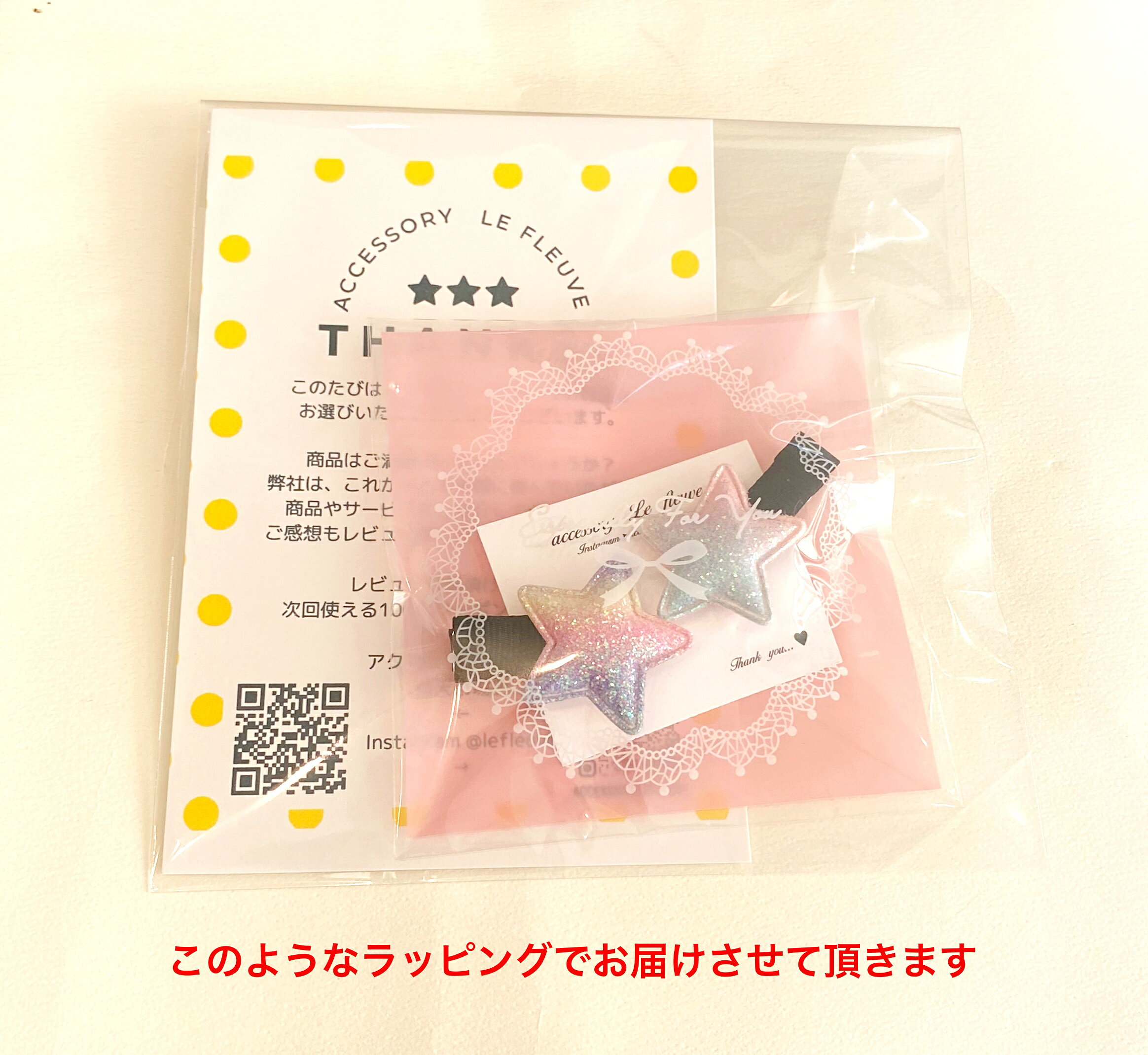 赤ちゃんヘア 赤ちゃんヘアピン 星モチーフ2本セットヘアクリップ 赤ちゃんヘアアクセサリー 可愛いヘアピン ベビー ヘアクリップ 滑り止め 赤ちゃん シンプル デニム ヘアークリップ 子供 髪留め かわいい クリップ ベビークリップ ヘアアクセ 男の子 女の子 ルフルの商品画像 2