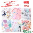 かわいいボールペン (1000円程度) 【忙しいママに大人気！】年齢が選べる10点 文房具 & ヘアアクセ セット 文具 福袋 可愛い文房具 小学生 文房具ギフト 文房具プレゼント 女の子 低学年 高学年 文具セット こども ペン キラキラ キラキラボールペン ヘアゴム 女子 ギフト 小学生文具 プレゼント 誕生日