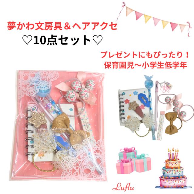 ���������ץ쥼��� �ۥ磻�ȥǡ� �ղ��� �ݰ�� �������� �ץ쥼��� ���λ� �İ��� ʸ˼�񥻥å� ʸ�� ���� ������ ����� ���ե� ��...