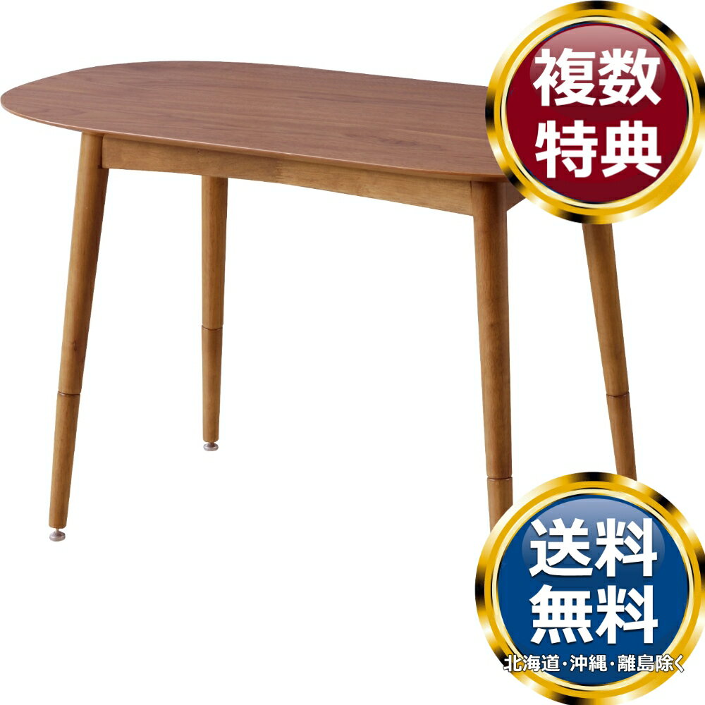 東谷 トムテ 2WAYテーブル ブラウン 送料無料 ブランド 洋食器 高級 おしゃれ かわいい 豪華 モダン 人気 おすすめ 結婚 引き出物 ギフト