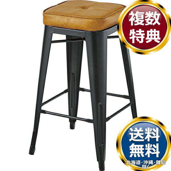 樂天商城 - 東谷 ハイスツール ダイニングチェア キャメル 送料無料 ブランド 洋食器 高級 おしゃれ かわいい 豪華 モダン 人気 おすすめ 結婚 引き出物 ギフト
