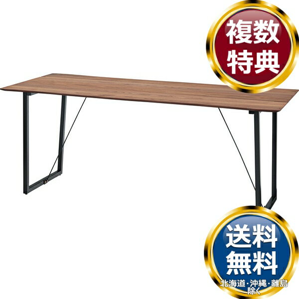 Dining Tables - 東谷 ルカ ダイニングテーブル ブラウン 送料無料 ブランド 洋食器 高級 おしゃれ かわいい 豪華 モダン 人気 おすすめ 結婚 引き出物 ギフト