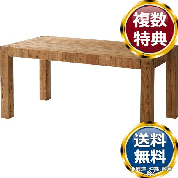 乐天商城 - 東谷 ダイニングテーブル ナチュラル 送料無料 ブランド 洋食器 高級 おしゃれ かわいい 豪華 モダン 人気 おすすめ 結婚 引き出物 ギフト
